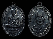 ����­��ǧ��ͷǴ ��� 4 �Ѵ��ҧ��� ���ͷͧᴧ���� "���͡����͹" ..(2)