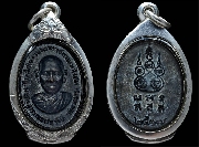 ����­��Ф������ó�����ѧ�� �Ѵ�ǹ��� ��2517