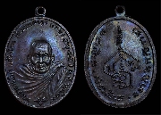 ����­�Ҩ����� �Ѵ�͹���� ����á "���ͤ ����ش" ��2519