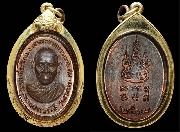 ����­��Ф������ó�����ѧ�� �Ѵ�ǹ��� ��2517