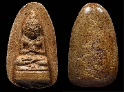 ��м����ѧ�ҧ��зҹ�� ����á ��ͷ�ҹ���� �Ѵ����С��˹��...(2)