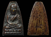 ��ǧ��ͷǴ �͡�Ѵ��������� ���ͷͧ��� ��2505 �.����Ҫ����..(4)