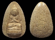 ��м����ѧ�ҧ��зҹ�� ����á ��ͷ�ҹ���� �Ѵ����С��˹��..(4)