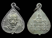 ����­��ͷ�ҹ����� �⾸���� ����� "�.�Դ�ҧ��ѧ���ԧ" ..(1)