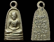 ����­���ūا��ǧ������ ������Żҡ�� ��2510 �Ѵ��ͧ ����