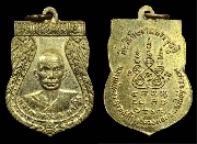 ����­��ǧ��ͷͧ �Ѵ��ͧ�� ����á ��2507..(1)