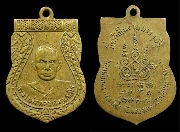 ����­��ǧ��ͷͧ �Ѵ��ͧ�� ����á ��2507..(3)