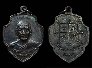 ����­��ǧ��ʹ� �Ѵ��§ ���2 �.�. ���� �. �ѵ�ҹ�