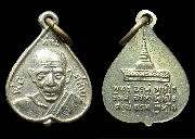 ����­��ͷ�ҹ����� �⾸���� �.���Դ�� ��ѧ������ԧ..(2)