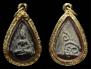 �����ҹ����Ҩ�������´ ��������ᢹ�մ �.�.2483