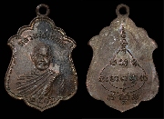 ����­��ǧ��ͻ�ʹ �Ѵ�����§ �.�.���� �.�����ո����Ҫ..(3)