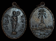 ����­�����������ͧ�͹....(2)