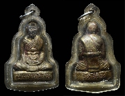 �ٻ����͹��������á��ǧ��ͻ�Ѵ���͹ �Ѵ����ǧ ��2517