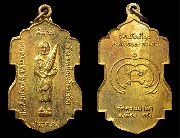 ����­��ǧ���Ǵ �Ѵ�ǹ��� ��ѧ (1)