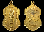 ����­��ǧ���Ǵ �Ѵ�ǹ��� ��ѧ (2)