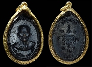 ����­��ͷ�ҹ�� �Ѵ������� ����á ��2516 " �����ո����Ҫ