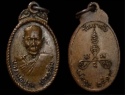 ����­��ǧ��ͻ�� �Ѵ����� ����á ���͡���� ��2519