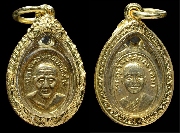 ����­���ᵧ ��ǧ��ͷǴ �Ѵ��ҧ��� ��2508 ������ͧ..(1)