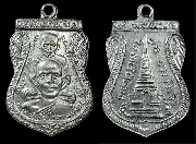 ����­��ǧ��ͷǴ �Ѵ��ҧ��� �ز��͹ ��2511 �����٢մǧ��͹��ѧ�Ţ���