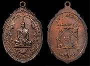 ����­��ͷ�ҹ⢹ �Ѵ������� ����á ��2521