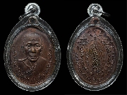 ����­��ǧ����յ �Ѵ�����ѵ�����(�Ѵ��¹) ����á �.��͹�Ժ���� �.�����ո������Ҫ