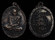 ����­�Ҩ������ �Ѵ��ҧ��� ��2508 ���ͷͧᴧ