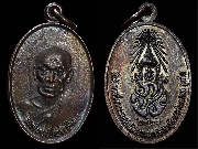 ����­��ǧ������ �Ѵ��ͧ ��ѧ ���. ��ǧ��͹ ��2526