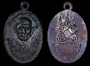 ����­��Ф�ٹ��� �Ѵ�ѹ����� ����á ���ͷͧᴧ���� ��2056 ���ͤ����