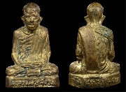 ��л����ٻ����͹ ��ǧ���ʧ�� �Ѵ��ҿ��������� ��2509 �����˹ѧ��͹ٹ..(2)