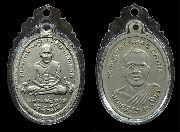 ����­��ǧ��ͷǴ ��� 4 �Ѵ��ҧ��� ������Żҡ�� "���͡����"