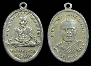 ����­��ǧ��ͷǴ �Ѵ��ҧ��� ��� 4 ������Żҡ�� "���͡����"