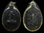 ����­��ǧ��ͻҹ �Ѵ⤡��ҹ�س ��2516 ���ͷͧᴧ����..(2)