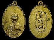 ����­������㹺�� �Ѵ�ѧ��ǧ ����á ������ͧ����