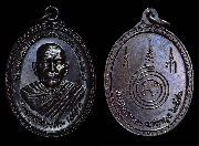 ����­��ͷ�ҹ����� �Ѵ���ҷͧ ����á