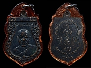 ����­��ǧ����Թ �Ѵ�͹������ �͡�Ѵ������� ��2512