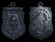 ����­��ǧ����Թ �Ѵ�͹������ �͡�Ѵ������� ��2512..(2)