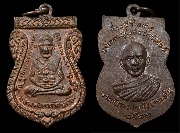 ����­������ǧ��ͷǴ �͡�Ѵ�ѧ�ѹ�� ��2512....(2)