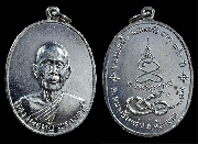 ����­��ǧ����Ѻ �Ѵ���¹ҧ ����á ��2521 ""�����Թ""