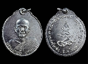 ����­��ǧ����Ѻ �Ѵ���¹ҧ ����á ��2521 ""�����Թ""