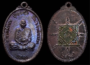 ����­��ǧ������ �Ѵ�繵� �ѷ�ا ����á ��¤�Ѻ