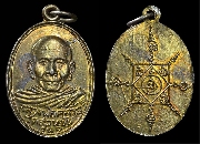 ����­��ͷ�ҹ����� �Ѵ�ǹ�ѹ "���͡ � ��"������ͧ