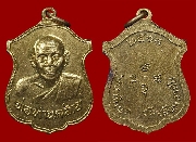 ����­��ͷ�ҹ������Ѵ��Ѻ��Ҫ�� �� 2513 ���͡�����ͧ ��Ҿ�������