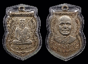 ����­��ǧ��ͷǴ ����͹����ѡ��� ������Żҡ�Һ��ͤ����� �� 2508 �Ѵ��ҧ��� �.�ѵ�ҹ�