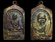 ����­��ǧ��ͷǴ "5 �������" �Ѵ��ҧ��� �.�.2508 �������� ������Ѻ��.