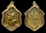 �����ǹ��ǧ����Թ �Ѵ�͹������ ������ͧ