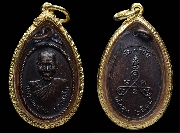 ����­��ǧ��ͻ�� �Ѵ����� ����á ���͡���� ��2519..(2)