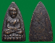 �����ǧ���Ǵ �Ѵ��ҧ��� ��������մ�˭�(������ӻա���ҧ) ��2505