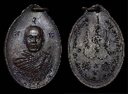 ����­��ͷ�ҹ���ҡ �Ѵ���ŧ �Ҵ�˭� ��19 ����á ���� �������..(2)