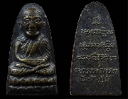 ��ǧ��ͷǴ �Ѵ��ҧ��� ��ѧ˹ѧ������ ��2505 ""���ͤ ˹�ҵ�� �.���""