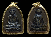 ������ҳ��ͷ�ҹ����� ����������˭� �Ѵ��иҵع��� ��2505 ..(2)